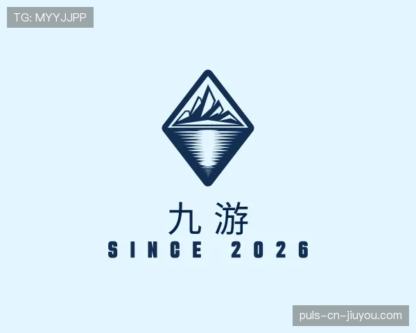 介绍九游世界杯